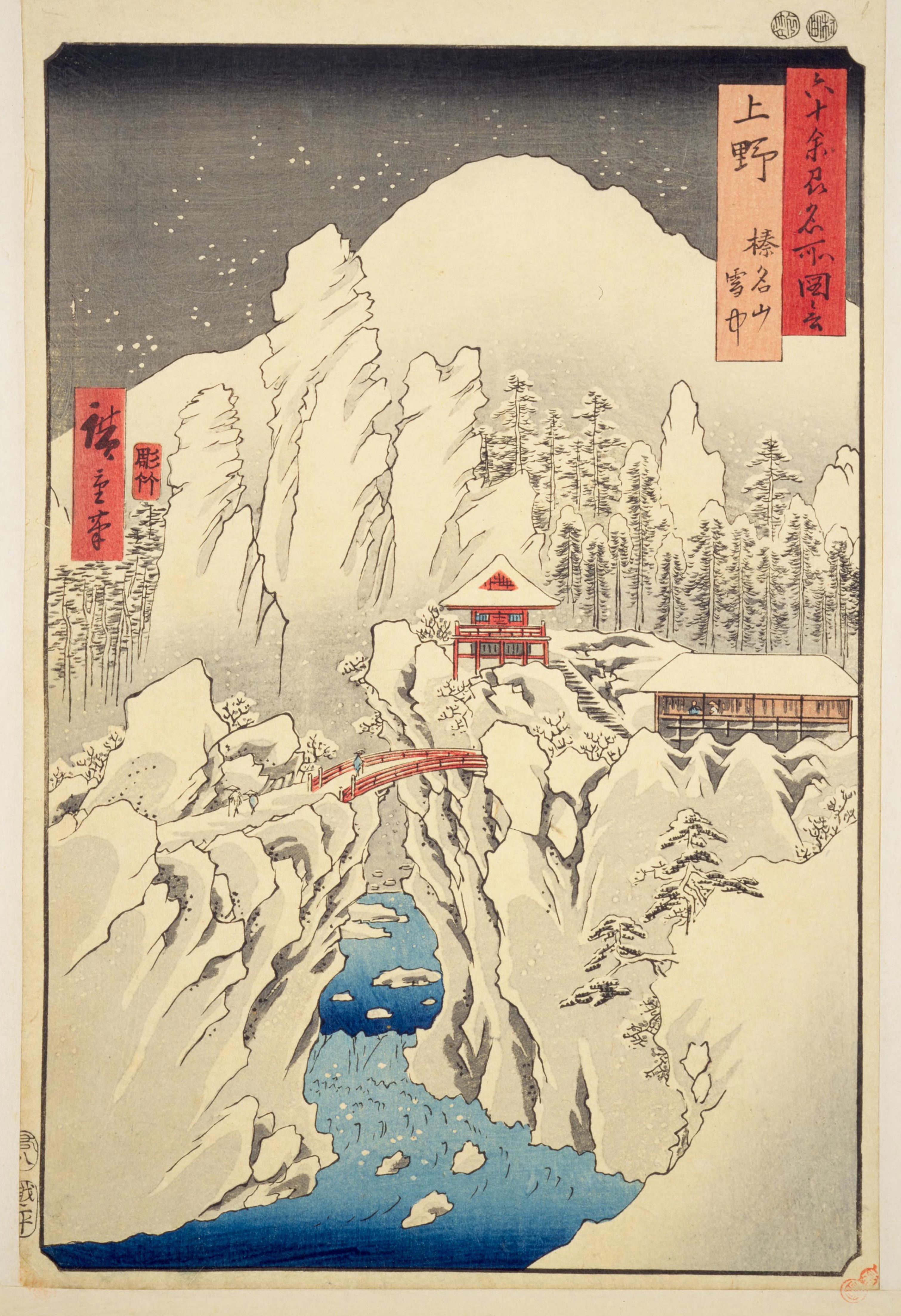 Kozuke-Province-Mount-Haruna-Under-Snow.jpeg