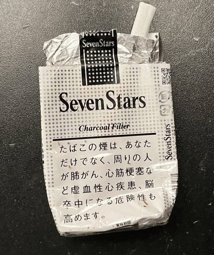 cigarette.jpeg