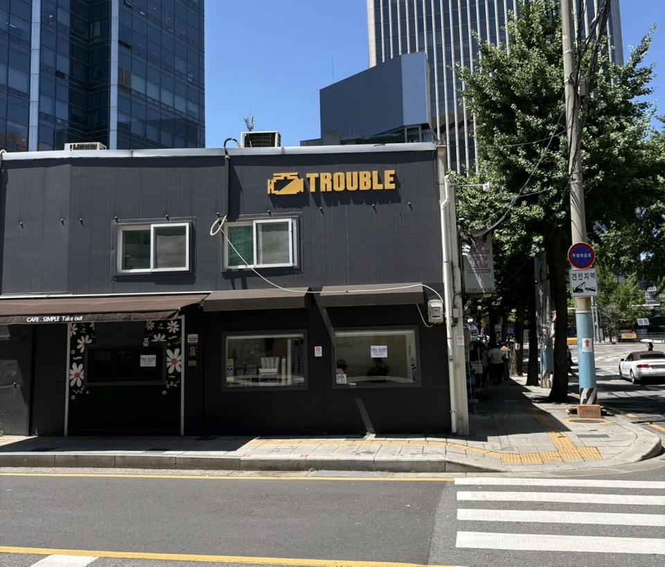 광화문 카페